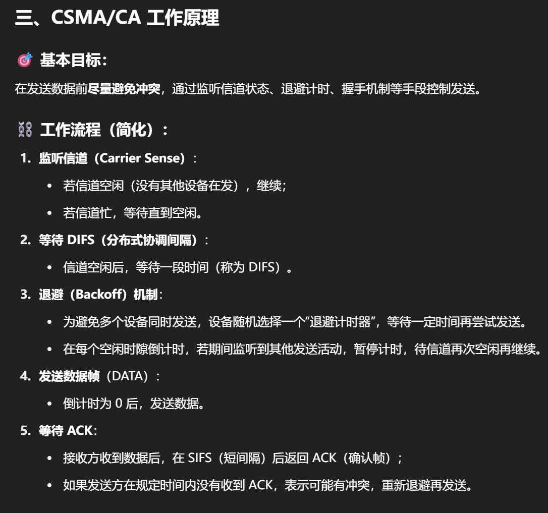 屏幕截图 2025-06-19 115659